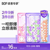 波普专研（bop）口香爆珠糖丸口香糖持久清新口气双味清凉多口味6种口味混合装3盒