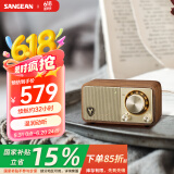 山进（SANGEAN）【国家补贴】M1 复古创意便携无线蓝牙音箱低音炮迷你小音响户外家用原木收音机情人节礼物 胡桃木