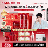 韩束红蛮腰妙享礼盒 双抗水乳套装抗皱紧致护肤品化妆品礼物送女友