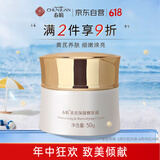 春娟黄芪保湿修复霜50g乳液面霜补水润肤经典国货护肤品