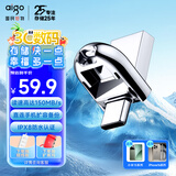 爱国者（aigo）128GB Type-C USB3.2 双接口U盘 U358 银色 金属迷你款 可插苹果手机电脑两用优盘 学生小巧可爱