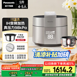 松下（Panasonic）【国家补贴】饭煲煲家用4-5人IH电饭煲多功能压力电饭锅智能预约煮饭锅备长炭5升大容量SR-PE502-S