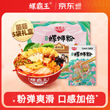 螺霸王原味螺蛳粉加料菌菇400g*5袋礼盒柳州特产速食米线螺狮粉送礼