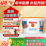 阿尔贝娜（Alpina）德国阿尔贝娜进口油漆室内涂料内墙面漆乳胶漆新恩蓓面漆5L白色