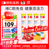 双心（Doppel herz）维生素C+锌泡腾片*4件 每片600mgvc果味补锌 增强抵抗力免疫力