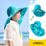 Lemonkid儿童防晒帽大帽檐原纱遮阳帽户外太阳帽男女童夏季防紫外线沙滩帽 水湖蓝恐龙【印花】 帽围56cm【建议6-10岁】