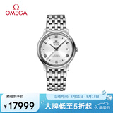 欧米茄（OMEGA）瑞士手表 碟飞系列机械男表424.10.37.20.04.001 七夕礼物