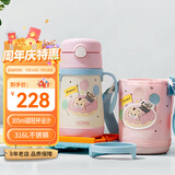膳魔师（THERMOS）儿童保温杯巧虎联名带杯套把手吸管杯学饮杯316L不锈钢学生杯TCKC