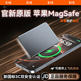 e+e国家3C认证【30000M丨超薄0.65cm】磁吸充电宝Magsafe无线快充移动电源适用苹果iPhone17/16/15 20000M-深空灰 【3C认证/当日次日达】顶配30000M｜可上飞