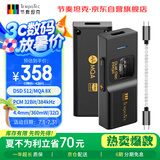 节奏坦克（TempoTec） 奏鸣曲BHD Pro 双芯便携解码耳放小尾巴4.4mm+3.5mm/usb声卡DSD512/MQA Type-C 可调音量 黑色