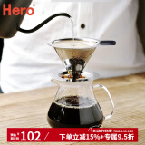 Hero咖啡过滤网 双层304不锈钢过滤器 滤杯漏斗免滤纸手冲咖啡壶套装 套装2：银色滤网+玻璃分享壶