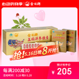 金日美国洋参胶囊0.5g/粒*12粒/盒*12盒西洋参抗疲劳花旗参礼品