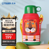 虎牌（TIGER）儿童保温杯卡通学生便携水杯MBJ-C06C-EL小狮子600ml