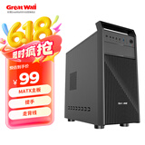 长城（Great Wall）商祺R25商务电脑机箱（MATX主板/提手/走背线/0.6mm厚五金/USB3.0/4硬盘位/光驱位）