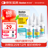 博视顿博士伦 先进RGP硬性隐形眼镜润滑液10ml *4 角膜接触镜OK镜