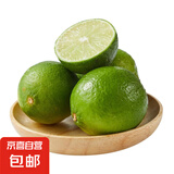 台湾品种 塔希提无籽青柠檬 香水柠檬 新鲜皮薄 多汁沁香 绿色 尝鲜装含箱500g（精选装）