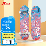 特步（XTEP）儿童滑板双翘板男女专业款青少年初学者【中小学滑板课程必备】