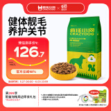 疯狂小狗 中大型幼犬成犬狗粮边牧边境牧羊犬专用全价粮20斤狗粮10kg