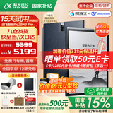 科大讯飞智能办公本X3 Pro电子书X3阅读器ai电纸书墨水屏电子笔记本会议记录语音转文字LAMY凌美联名款MT33 智能办公本X3 Pro【4+128G】丨京仓速发 讯飞星火*DeepSeek双擎驱