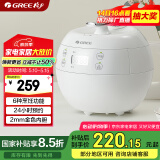 格力（GREE）迷你电饭煲小1-2-3人2L电饭锅家用小型 多功能智能煮饭煮粥煲汤 单人饭煲  婴儿餐GDF-2001C