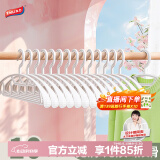 太力衣架无痕塑料衣服架晾衣架宽肩防滑衣服挂衣柜衣架衣撑子10只