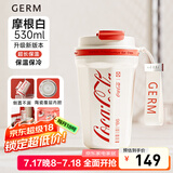格沵（germ）可口可乐联名咖啡杯高颜值车载便携316杯子男女士大容量保温杯 白色【升级双饮陶瓷内胆】530ml