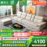 摩天（Motian） 沙发 真皮沙发客厅整装沙发实木沙发组合办公皮艺沙发家具 直排4人位[3.49米]+脚踏 升级版【松木+意大利头层牛皮】