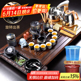唐丰 整套功夫茶具套装家用茶盘一体茶台茶海茶杯盖碗电热磁炉四合一 黑檀满足茶盘+暗香自动B配件 1件