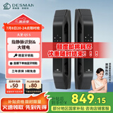 德施曼（DESMAN）全自动指静脉智能锁非传统指纹锁密码锁 电子锁智能门锁 大圣 Q5S