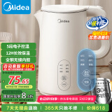 美的（Midea）电热水壶煮水壶烧水壶 食品304不锈钢 长效保温 1500W快速加热 防干烧 1.5升容量SH15X301