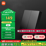 小米（MI）小米智能开关Pro（双开）Mesh2.0版 单火零火兼容米家APP遥控