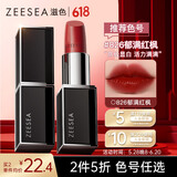 ZEESEA滋色口红保湿唇膏女黑管826#郁满红枫姿色不易沾杯唇妆生日礼物女