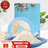 春如燕进口溯源燕窝干盏 老人女性孕妇营养补品 金丝燕干燕窝健康送礼盒 精选特级进口滋补燕碎10克 高档礼盒装