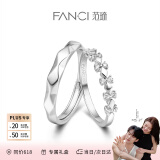 范琦（Fanci）为爱加冕对戒情侣银戒指男女活口520表白礼物送女友 开口款一对【京J仓发货】 闪电发货