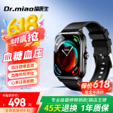 喵医生动态血压血糖监测手表智能手表老年无创血糖免扎针仪器心率血氧健康一体机家用记录手环 星耀黑【血压血糖评估】华为苹果机适用