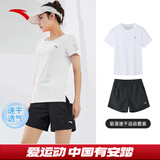 安踏速干运动套装女士夏季透气短裤短袖T恤有氧健身跑步瑜伽跳操衣服 【速干套装】雪花白-5 M/165