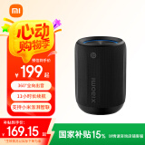 小米Xiaomi 蓝牙音箱 Mini 黑色 便携蓝牙音箱 声学小钢炮小米澎湃智联 户外防尘防水露营NFC