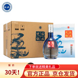板城烧锅 浓香型承德白酒固态发酵粮食酒礼品酒 39度 450mL 4瓶 整箱装 一品蓝柔