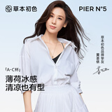 草本初色内衣女小胸聚拢无钢圈山茶花香氛文胸罩 梦境黑 M 【90-110斤】