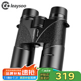 雷龙（leaysoo）翼龙II 10X42充氮防水 高清高倍手持户外微光夜视 1000双筒望远镜
