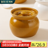 拜杰小瓦罐陶瓷炖盅隔水炖燕窝蒸汤盅带盖蒸蛋碗棕色 400ml