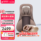 颂孚（SOCOMFO）日本富士按摩垫家用多功能靠垫全身背部肩颈腰部颈椎按摩器仪便携式椅垫车载三八节女生女神礼物 优选套餐
