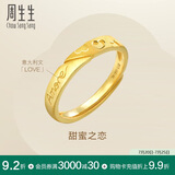 周生生黄金戒指Amore足金开口戒女款 求婚78036R计价3.55克