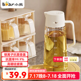 小熊（Bear）油壶 调料瓶抗菌玻璃油瓶酱油瓶600ml 自动开合不挂油CX-W0058