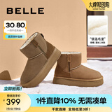 百丽（Belle）保暖舒适小暖炉雪地靴女潮流短靴B1729DD3 卡其色第一代 37 (235mm)