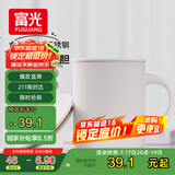 FGA富光马克保温杯316不锈钢大容量男女办公室咖啡杯学生茶杯水杯子