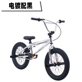 20寸BMX小轮车表演车极限单车特技动作自行车超响120响花鼓18寸童 16寸儿童车电镀配黑备注颜色