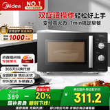 美的（Midea）变频微波炉 双旋便捷操作 五档火力速热 360°转盘加热 20L精巧容量 微碳系列PM20A1
