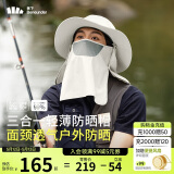 蕉下（beneunder）防晒帽遮阳帽子男防晒面罩渔夫帽钓鱼帽登山帽太阳帽TS574 青