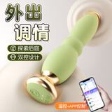 谜姬男女性后庭肛塞门前列腺按摩棒生理解压成人情趣用品床上助爱工具